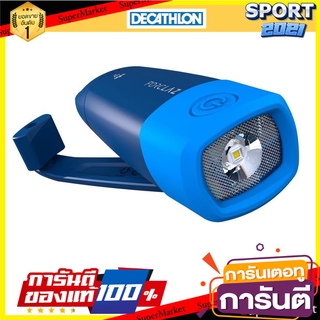 ไฟฉายชาร์จไฟได้ด้วยตัวเองรุ่น Dynamo 500 USB ความสว่าง 75 ลูเมน (สีฟ้า) Self-contained flashlight: Dynamo 500 USB, 75 lu