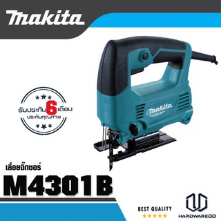 MAKITA เลื่อยจิ๊กซอว์ ฉลุไฟฟ้า MAKITA รุ่นM4301B