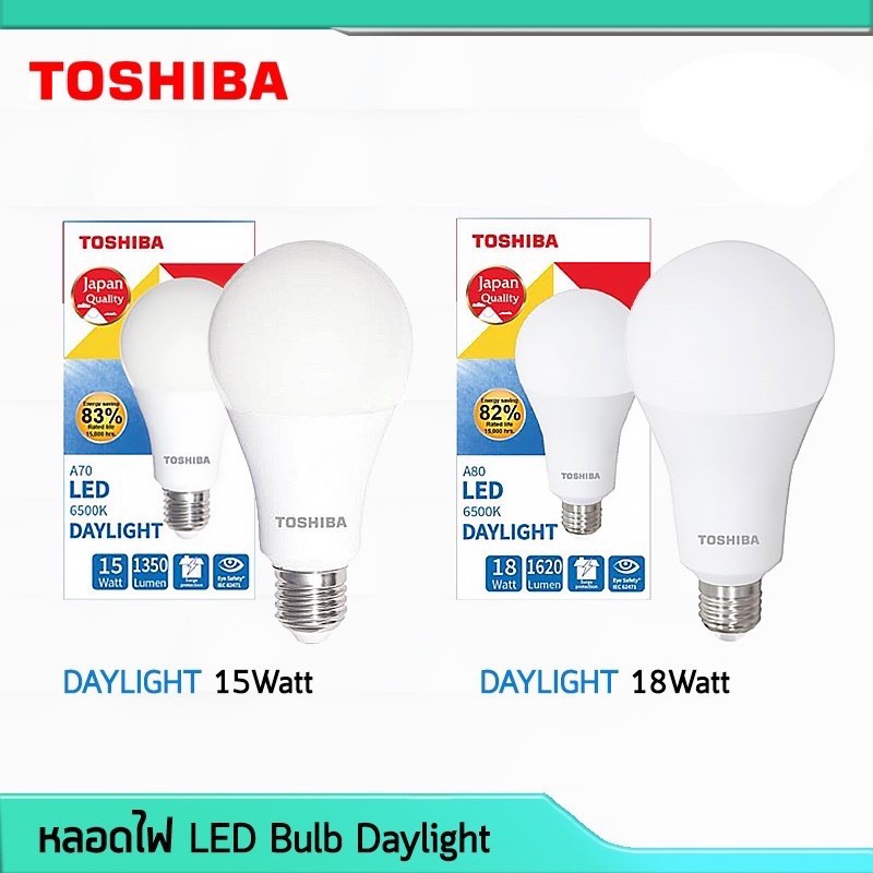 TOSHIBA หลอดไฟ LED 15w , 18w BULB ขั้วe27 สีขาว DAYLIGHT 1350 lumen 18W ความสว่างสูงสุด 1620 lumen