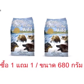 🔥1 แถม 1 🔥Taste of the wild อาหารโฮลิสติกสำหรับสุนัข สูตรเนื้อปลาแซลมอน🎯 680 กรัม🎯2.27 กก.