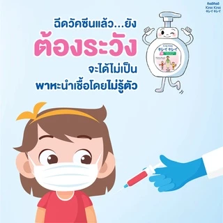 New Kirei Foaming Hand Soap Refill Pack 200MLX1PCS โฟมล้างมือ คิเรอิคิเรอิ 200ML 1 ถุง