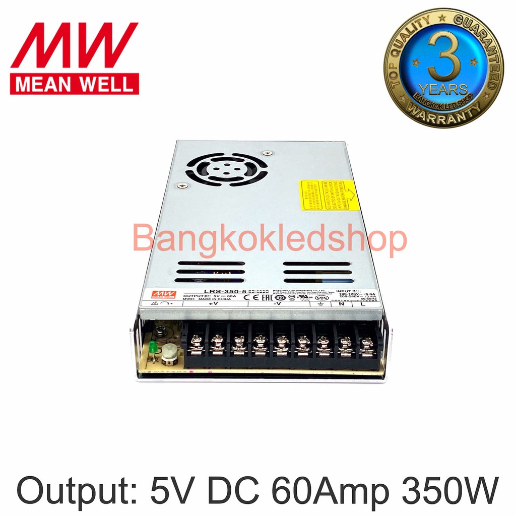 สวิตซ์ชิ่งพาวเวอร์ซัพพลาย LRS-350-5  60A 5V 300W POWER SUPPLY ยี่ห้อมีนเวล หม้อแปลงสำหรับแอลอีดี รุ่นตะแกรง