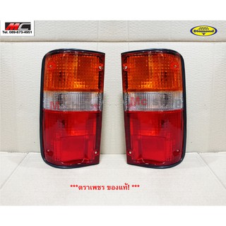 ไฟท้าย ไมตี้ ไมตี้เอ็ก Mighty X TOYOTA LN80 , LN85 , LN90 พร้อมหลอด * ตราเพชร 04-44910_ *