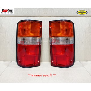 ไฟท้าย ไมตี้ ไมตี้เอ็ก Mighty X TOYOTA LN80 , LN85 , LN90 พร้อมหลอด * ตราเพชร 04-44910_ * BB