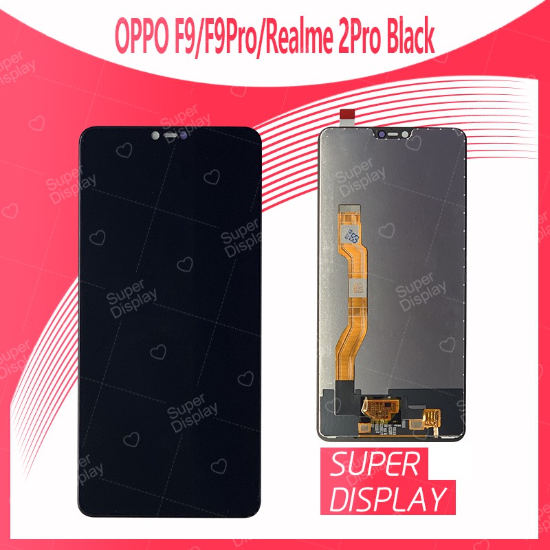 OPPO F9/F9Pro/Realme 2Pro อะไหล่หน้าจอพร้อมทัสกรีนหน้าจอ LCD Display TouchScreen OPPO F9/F9Pro/Realme 2Pro Super Display