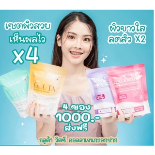 คอลลาเจนกรอกปาก คอลลาริช 1ห่อ(15ซอง) แท้💯