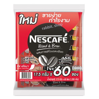 Nescafe Blend &amp; Brew ผสมกาแฟคั่วบดละเอียด กาแฟสำเร็จรูป 3 in 1 ริช อโรมา 17.5 กรัม X 60 ซอง