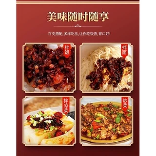 D28 น้ำพริกเผา เหล่ากันมา รสถั่วเต้าซี่( 老干妈 豆豉味 ）280g สามารถเปิดทานได้ทันที น้ำพริก พริกเผา พริก ถั่วเต้าซี่ ถั่ว