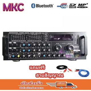 MKC เครื่องขยายเสียงคาราโอเกะ Bluetooth USB MP3 SDCARD รุ่น MK-700BT