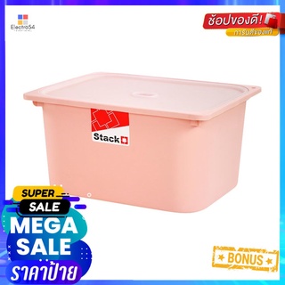 กล่องฝาปิด STACKO 2011B 43x33x22 ซม. สีชมพูSTORAGE BOX WITH LID STACKO 2011B 43X33X22CM PINK