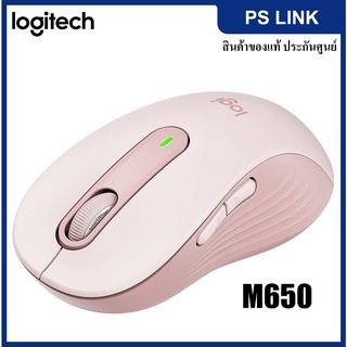 M650 Signature Wireless Mouse เมาส์ไร้สาย ได้ทั้ง Bluetooth และ Wireless - Rose (910-006263)