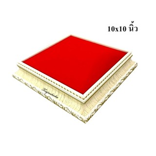 ฐานวางพระสีขาว ฐานรองวัตถุมงคล กำมะหยี่สีแดง ขนาด 10x10 นิ้ว ราคาส่ง [ไม้ขาว]