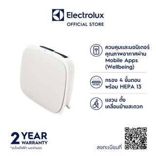 Electrolux WA51-305WT เครื่องฟอกอากาศ 41 ตรม ควบคุม ผ่าน Mobile Apps