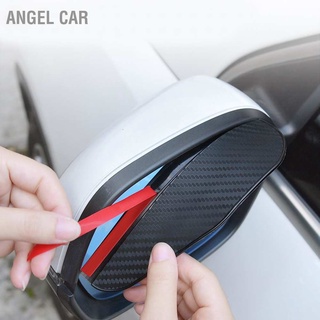 Rearview Mirror Rain Visor Eyebrow Carbon Fiber Style Waterproof Sunproof Universal for Car