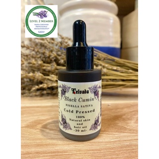 Black Cumin Seed Oil (Black Seed Oil) ブラッククミン น้ำมันฮับบาตุซเซาดะฮ์ เทียนดำ 30 ml