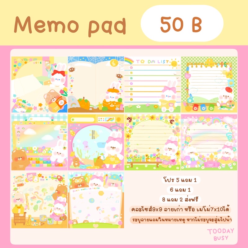 กระดาษโน๊ต สมุดโน๊ต สมุดฉีก 9x9