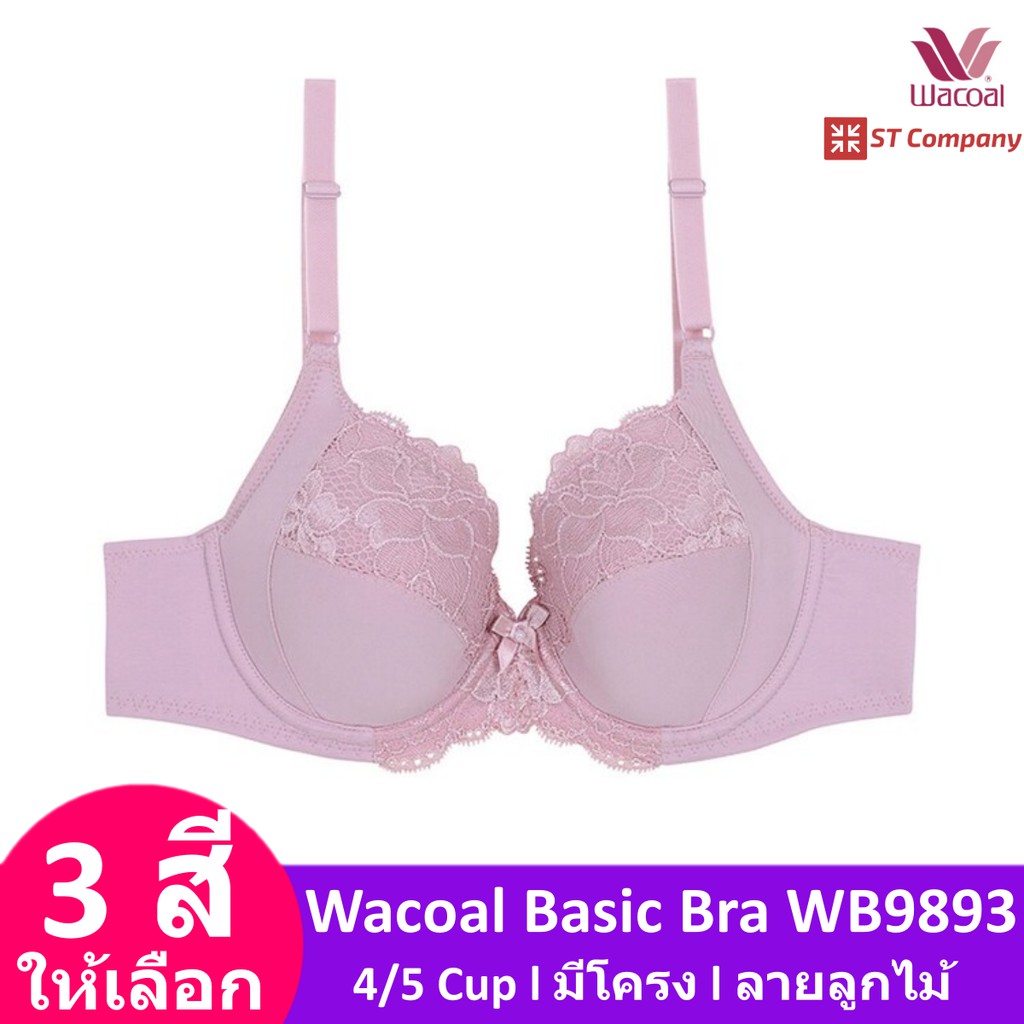 เสื้อใน Wacoal Basic Bra สีชมพู (WR) รุ่น WB9893 รูปแบบ 4/5 Cup ลายลูกไม้ มีโครง โอบกระชับเต้าทรง ชุ