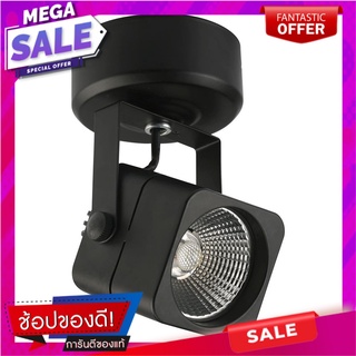 สปอตไลท์ภายใน LED EVE 559394 8 วัตต์ DAYLIGHT สีดำ เหลี่ยม สปอตไลท์ภายใน INDOOR LED TRACKLIGHT EVE 559394 8W DAYLIGHT BL