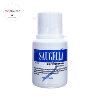 Saugella dermoliquido pH 3.5 สีฟ้า 100มล ทำความสะอาดจุดซ่อนเร้น ซอลเจลล่า เดอร์โมลิควิด สูตรมั่นใจ ใช้ทุกวัน