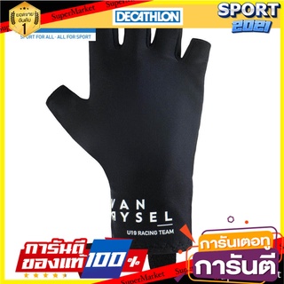 🏆นักกีฬา มืออาชีพ🏆 ถุงมือปั่นจักรยาน VAN RYSEL สำหรับผู้ใหญ่ รุ่น RoadR 900 (สีดำ)  ออกกำลังกาย 🚙💨