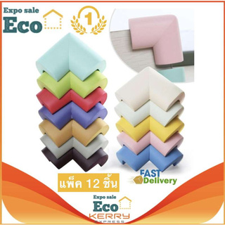 Eco Home มุมยางกันกระแทกมุมโต๊ะ แบบเข้ามุม แพ็ค 12 ชิ้น ป้องกันเด็กชนโต๊ะ ติดตั้งง่าย ไม่ทำลายพื้นผิวเฟอร์นิเจอร์