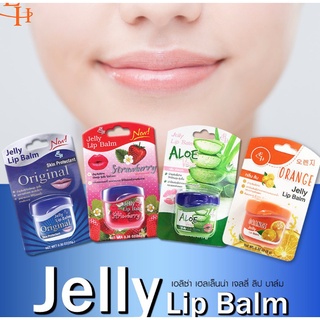 ⚡FLASH SALE⚡♡พร้อมส่ง EIIZA HELENA Jelly Lip Balm  9gram (12 packs in a box)