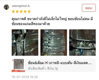 ช้อน ส้อมสแตนเลส USA อย่างหนา ((1 คู่ ช้อน+ส้อม))