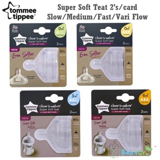 Tommee Tippee จุกนมหลอก แบบนุ่มพิเศษ จากธรรมชาติ (2s/card)