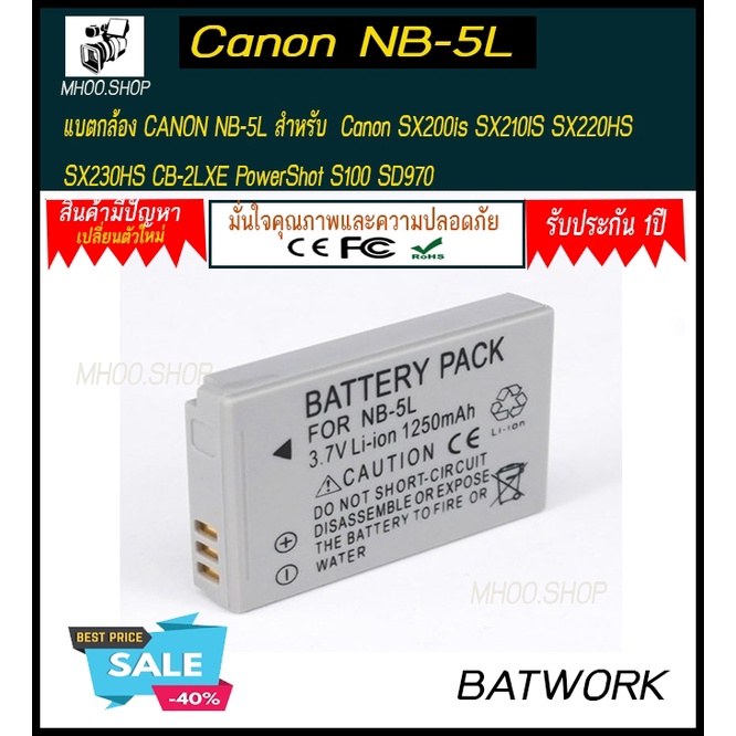 Canon Powershot Sx420 Is Charger Canon NB-5L Battery For Powershot