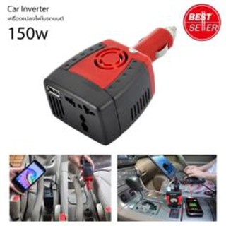 Car Inverter DC To AC 12V DC To 220V/110 AC+ USB 5V - 2A - 150W