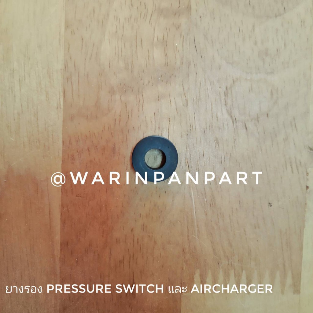 ยาง Pressure switch 3 หุน  สำหรับ MITSUBISHI และ HITACHI