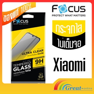 ฟิมกระจกเซี่ยวมี่ เรดมี่ ฟิมโฟกัส Xiaomi  Mi11T/11t pro mi10T/10TPro,Poco X3,,redmi 9T,9A,Note9s,ฟิล์มกระจกไม่เต็มจอ