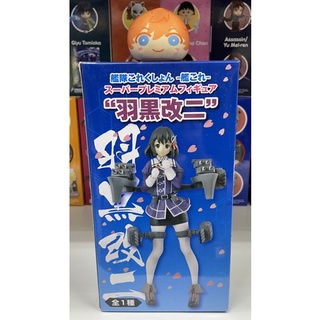 Sega Kantai Collection KanColle Haguro Kai Ni figure