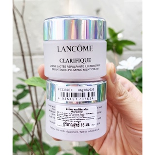 Lancome Clarifique Brightening Plumping Milky Cream 15ml