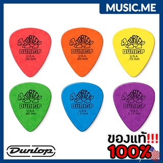 ปิ๊กกีต้าร์ Jim Dunlop TORTEX® Standard Pick / ของแท้ 100% USA