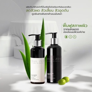 Soul Zen คลีนซิ่งนางฟ้าในตำนาน คลีนซิ่งโฟมออร์แกนิค 200ml.