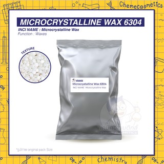 Microcrystalline Wax 6304 แว๊กซ์ที่มีการใช้กันอย่างแพร่หลายในวงการเครื่องสำอาง