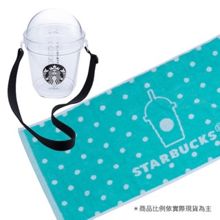 [LAST ONE+] STARBUCKS TERRY TOWEL Taiwan shop ผ้าขนหนู พร้อมถังสะสมเก๋ไก๋ ของแท้100%