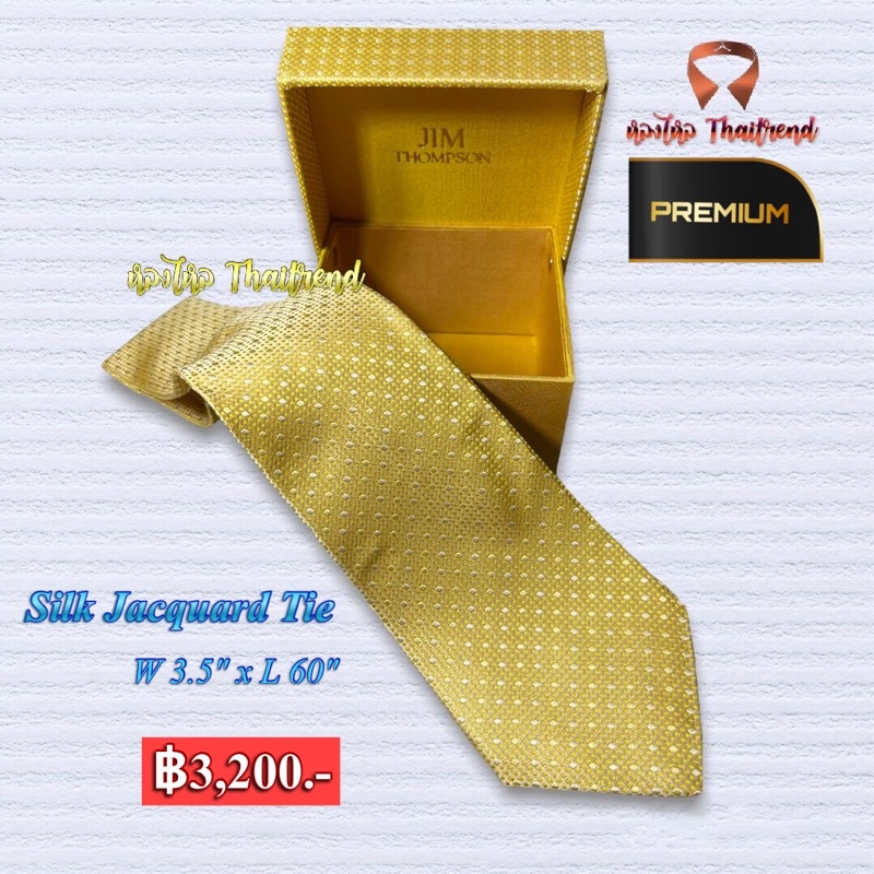 เนคไทผ้าไหม แบรนด์ Jim Thompson : Silk Jacquard Tie สีทอง Premium item พร้อมกล่องใส่สุดหรู