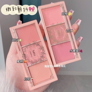 Pipl Dream Girl บลัชออนแต่งหน้า เนื้อแมตต์ ติดทนนาน สีส้ม