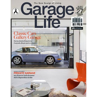 นิตยสาร Garage Life # 27