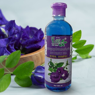 แชมพูดอกอัญชัน (ชีววิถี) BUTTERFLY PEA HERBAL SHAMPOO Net. 500 ml.