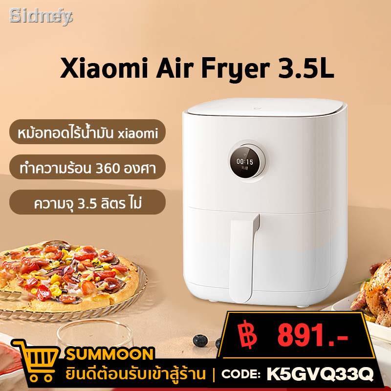 📣ส่วนลด 50%📣▥✖┇กิจกรรมใหม่ทั้งหมด 50 % ยินดีต้อนรับการเข้าถึง♛◆[เหลือ 891 code K5GVQ33Q] Xiaomi Air Fryer 3.5L หม้อทอด