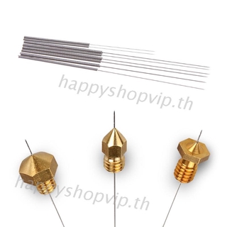 เข็มทําความสะอาดหัวฉีด สแตนเลส 0.2/0.25/0.3/ 0.35 มม. สําหรับเครื่องพิมพ์ 3D 1 ชุด