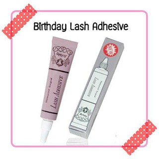 กาวติดขนตาปลอม ยี่ห้อ Birthday Lash Adhesive Waterproof กาวม่วง กาวติดขนตาปลอมม่วง เบิร์ธเดย์ ใช้สำหรับติดขนตาปลอม ใช้ดี