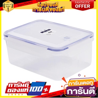 กล่องอาหารเหลี่ยม 2.0 ลิตร KECHxDOUBLE LOCK No.9114 ภาชนะใส่อาหาร FOOD CONTAINER KECH X DOUBLE LOCK 9114 2.0L WHITE/DARK