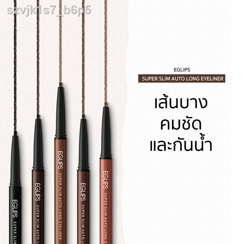 【ขายร้อน】∏๑♞[ขายดี] อีกลิปส์ซุปเปอร์สลิมออโต้ลองไลเนอร์ Eglips Super Slim Auto Long Eyeliner (อายไลเ