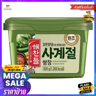 ซีเจน้ำจิ้มปรุงรส(ซัมจัง)500ก.CJ SEASONING SOYBEAN PASTE 500G.