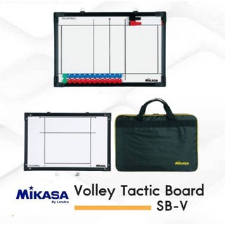 กระดานวางแผนการเล่นวอลเลย์บอล ชนิดพกพา MIKASA รุ่น SB-V (Tractic Board for Volleyball)