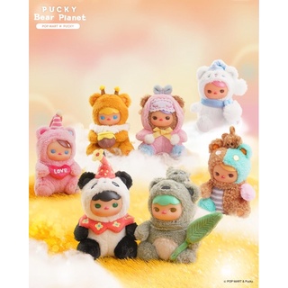 ❣️พร้อมส่ง…แบบยกกล่อง❣️Pop Mart • PUCKY Bear Planet Series-Vinyl Face Plush Blind Box